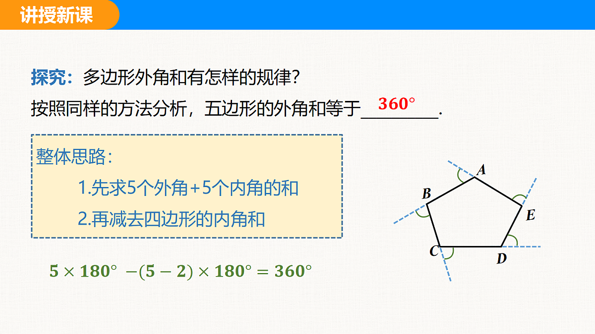 18310081第6页