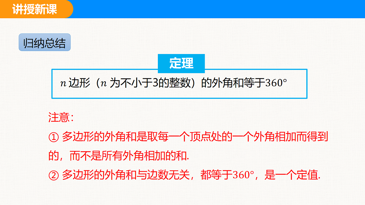 18310081第8页