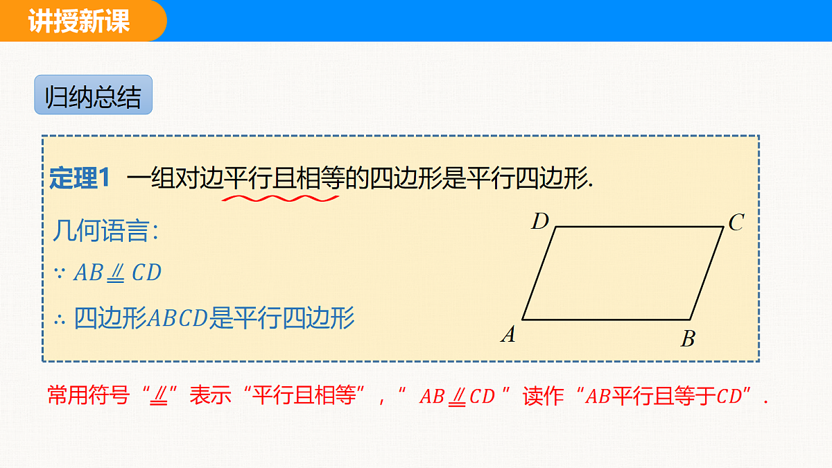 18310084第8页