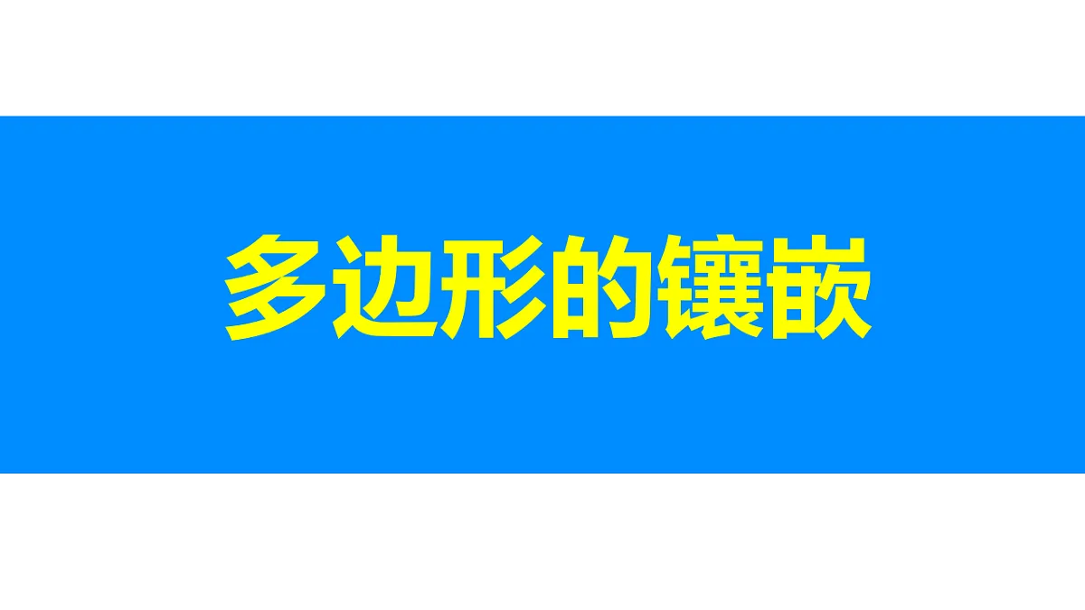18310087第1页