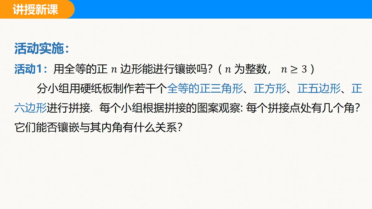18310087第7页