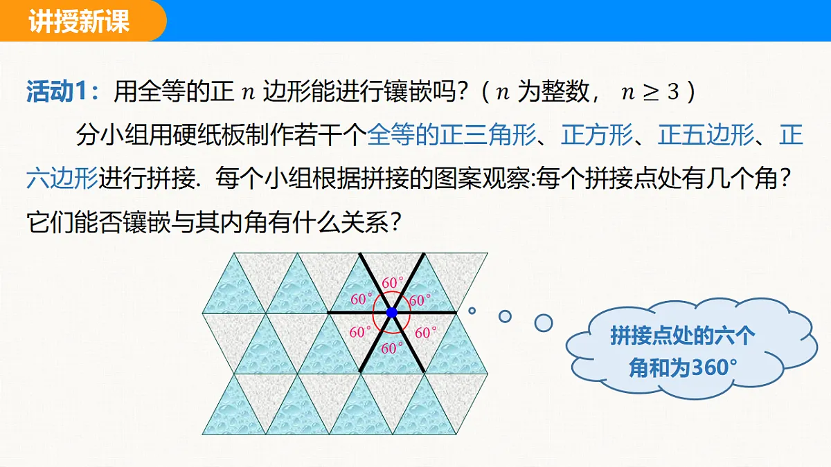 18310087第8页