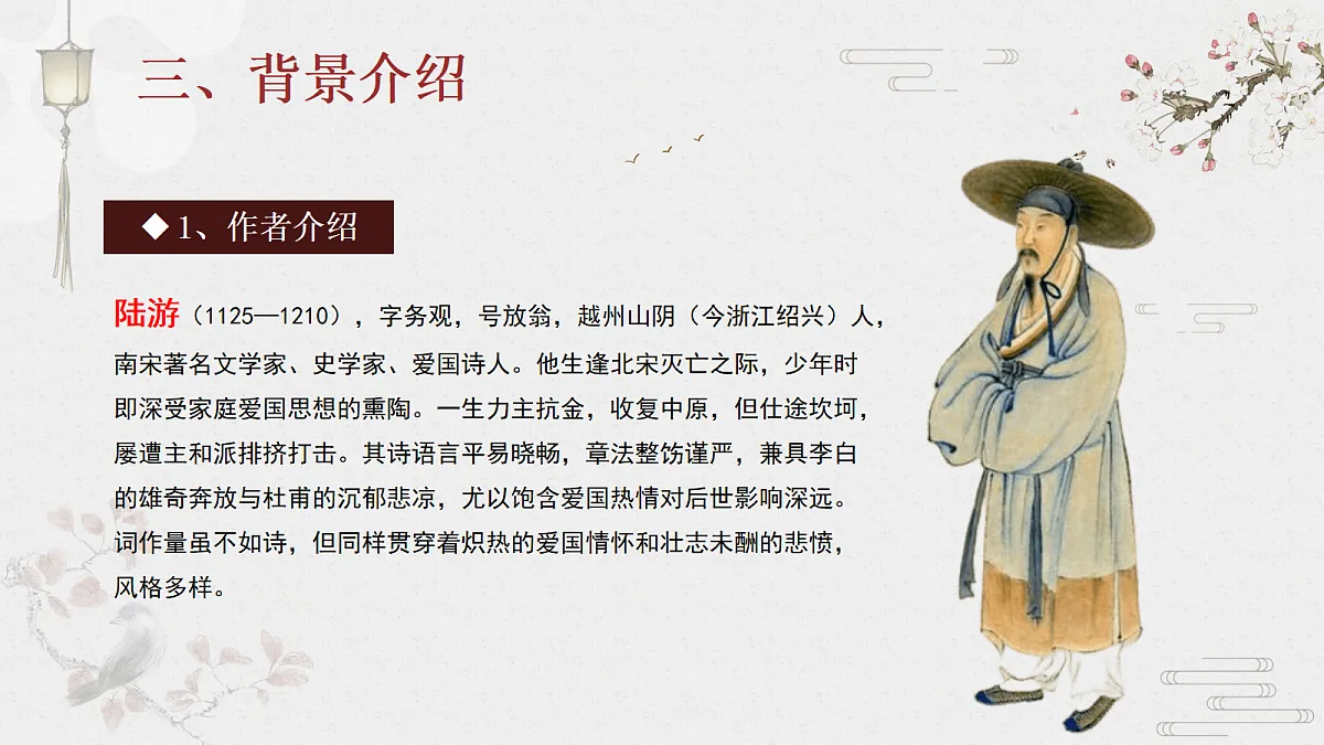 18310188第4页