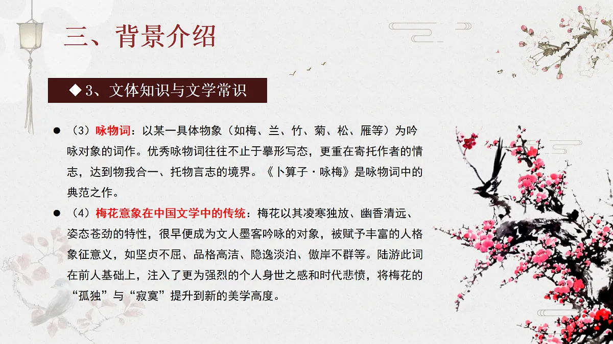 18310188第7页