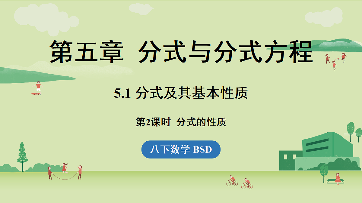 18310195第1页