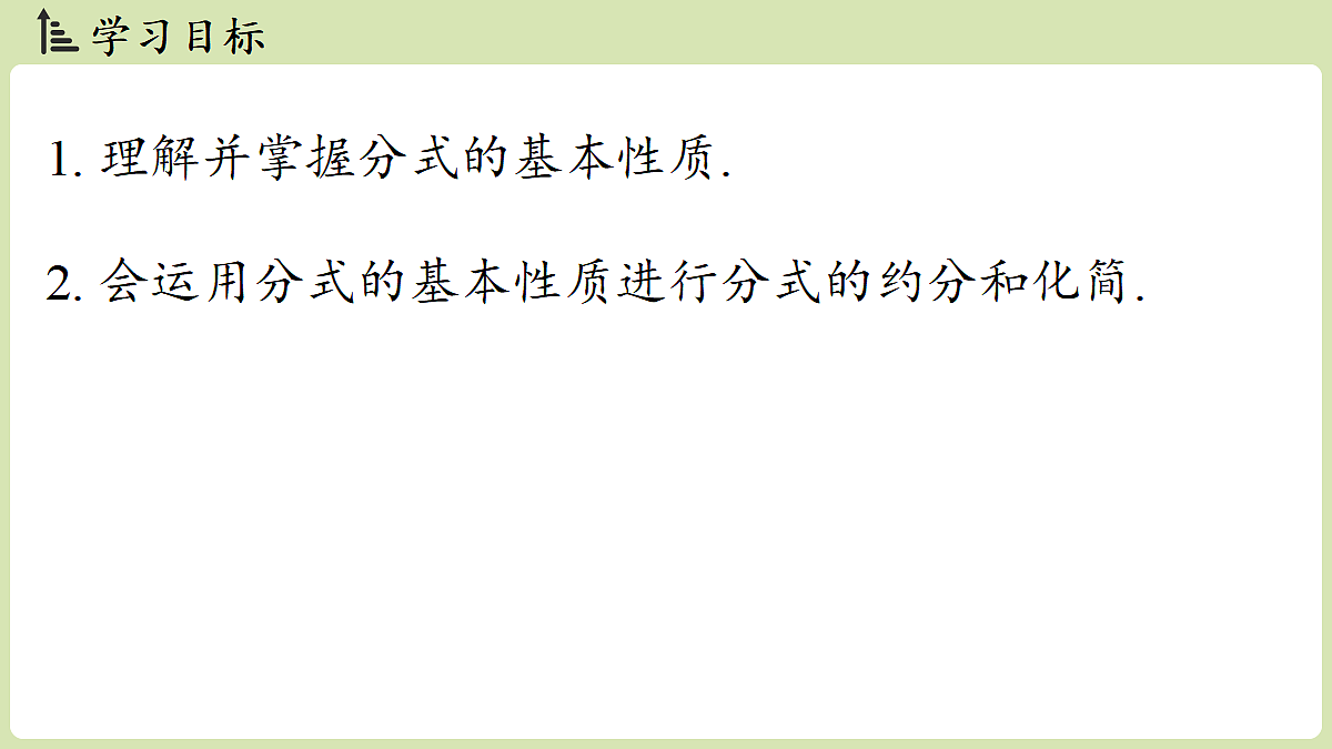 18310195第2页