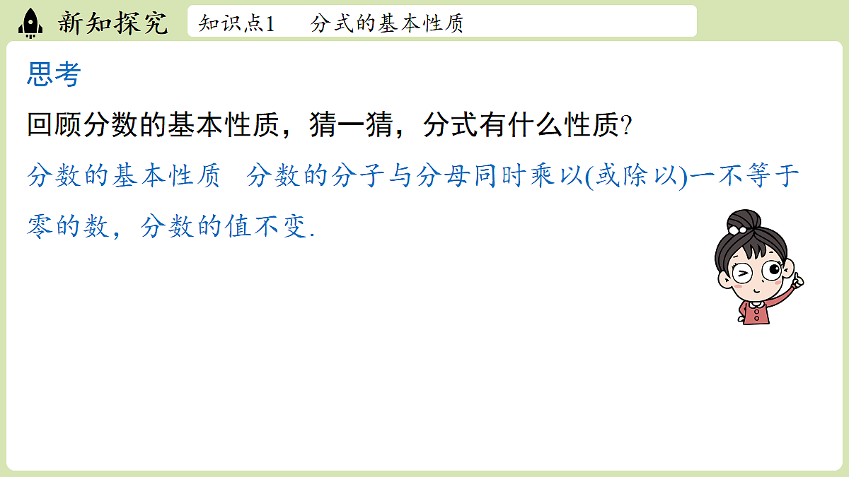 18310195第3页