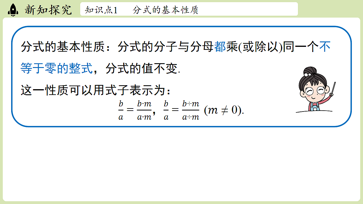 18310195第5页