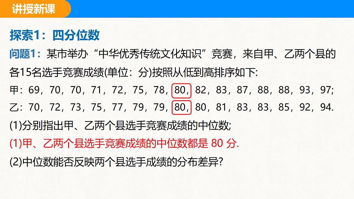 18310197第4页