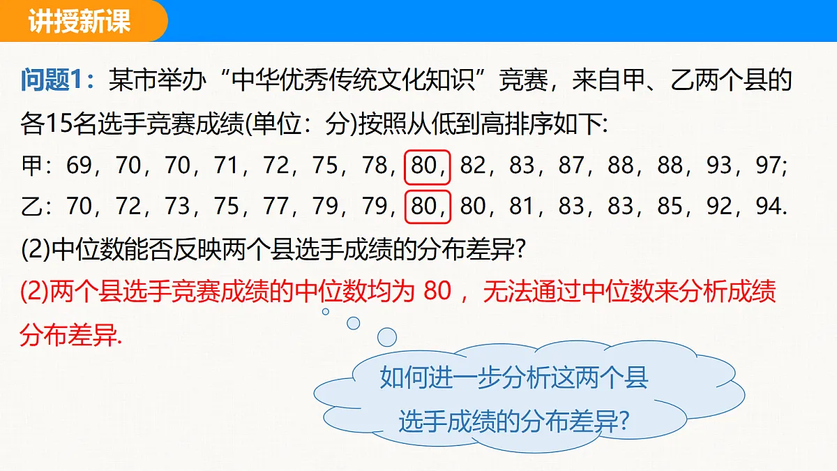 18310197第5页