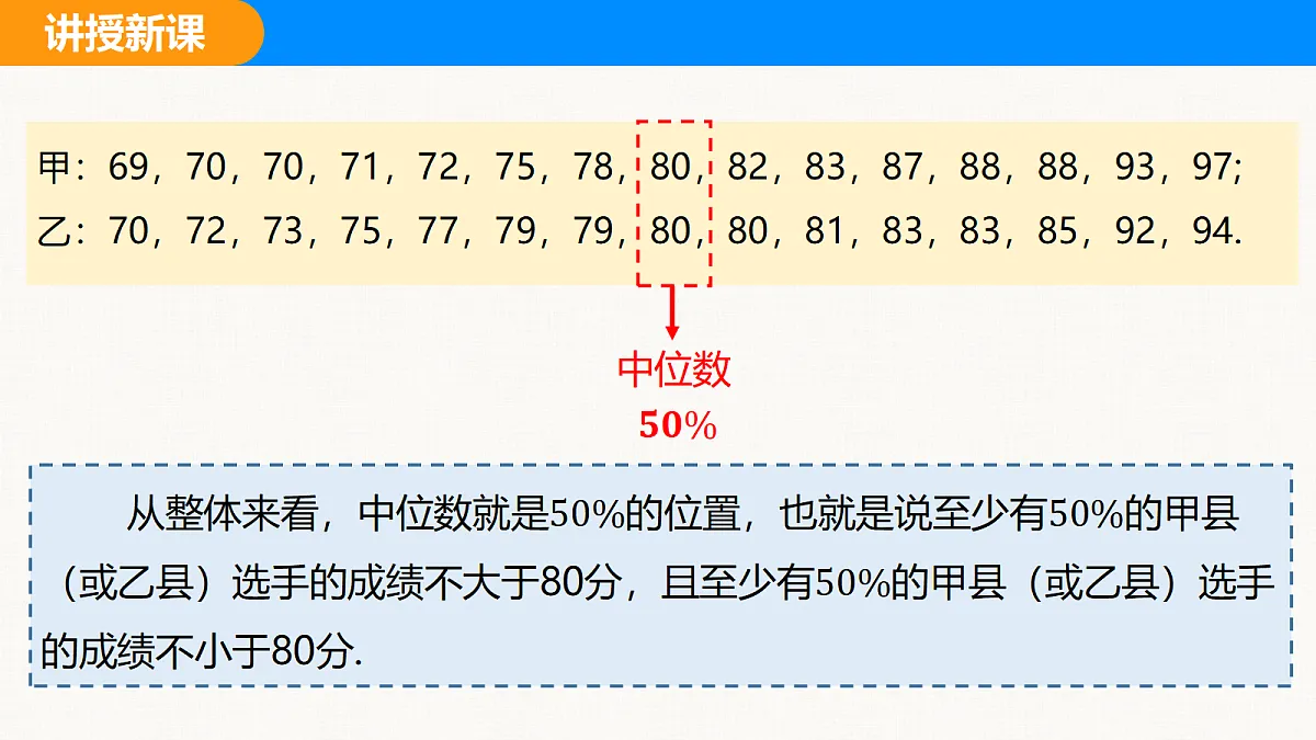 18310197第6页