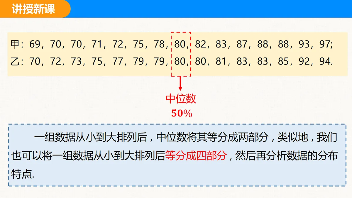 18310197第7页