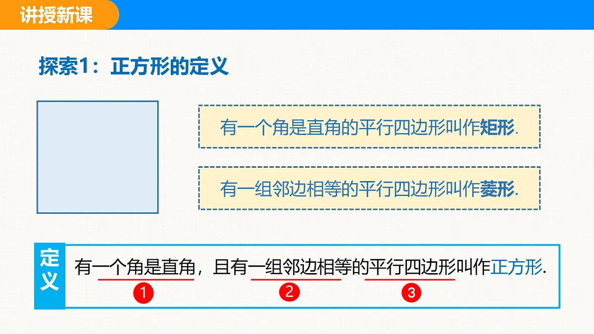 18310204第4页