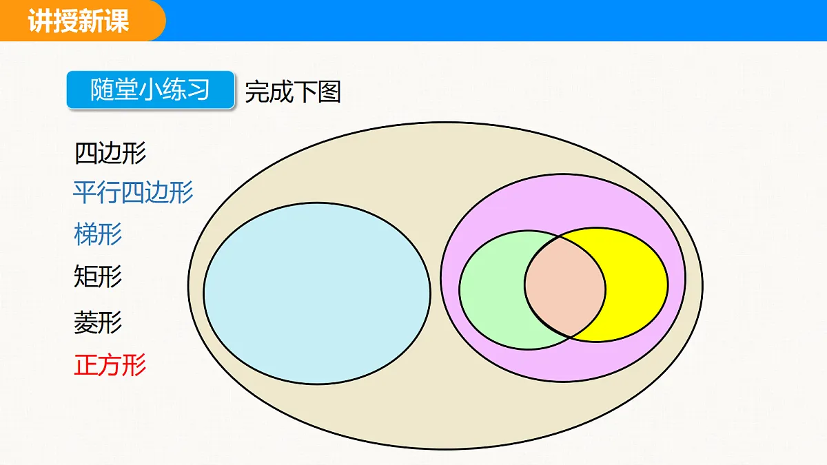 18310204第6页