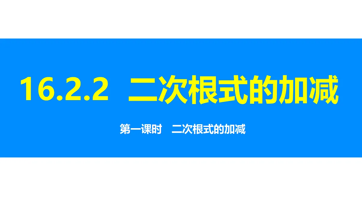 18310220第1页