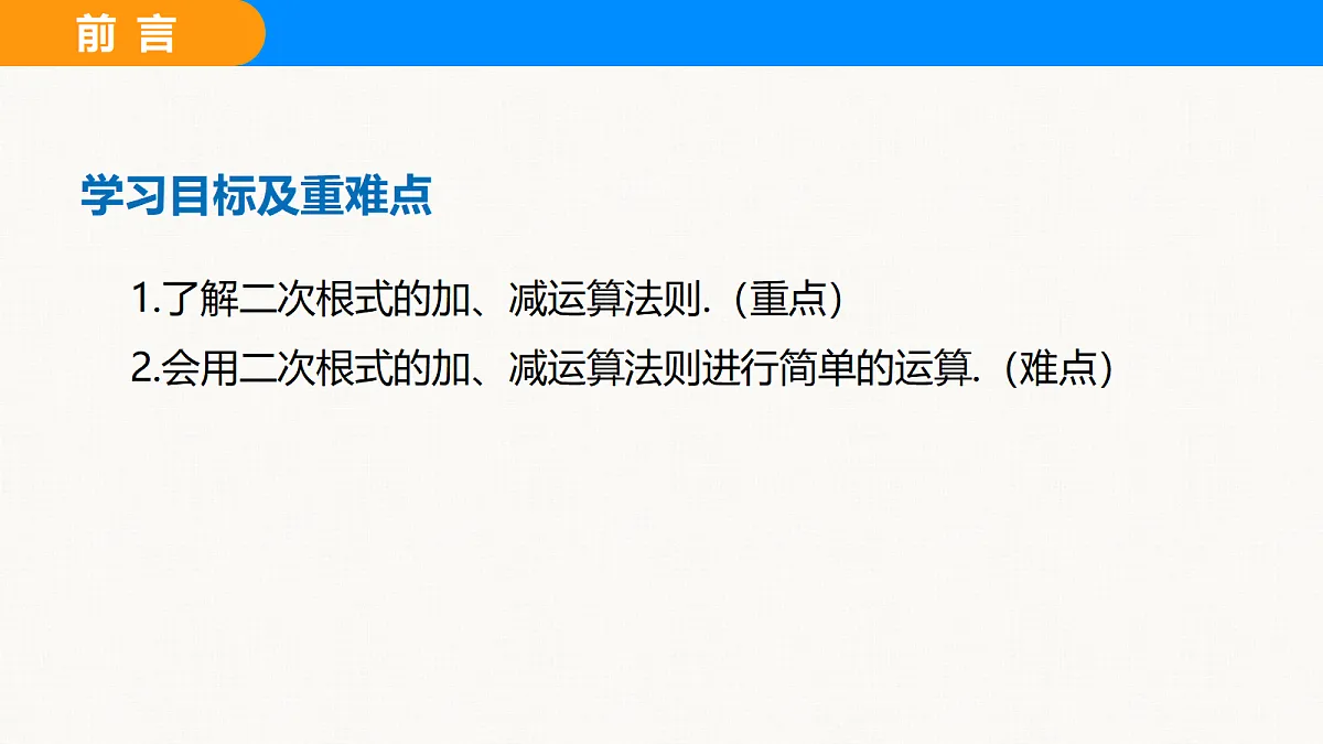 18310220第2页