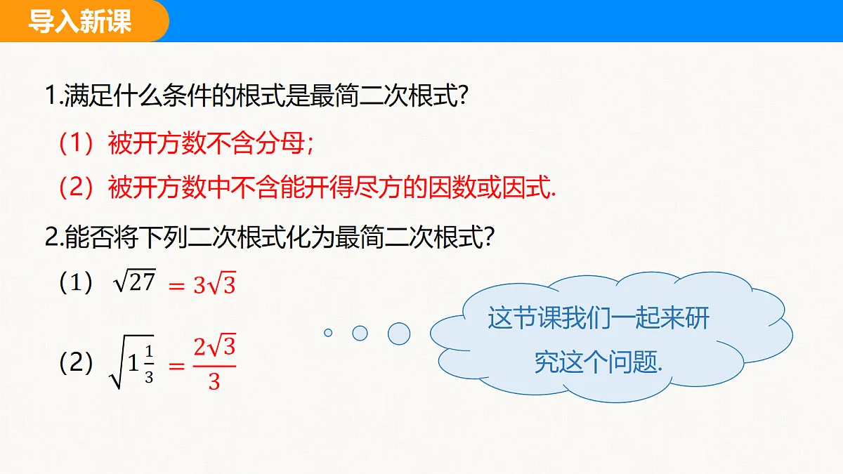 18310220第3页