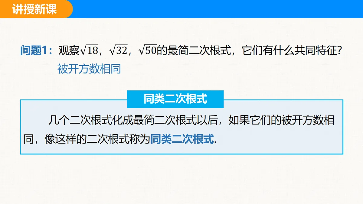 18310220第7页