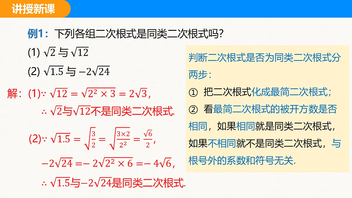18310220第8页