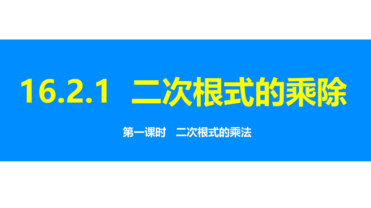 18310222第1页