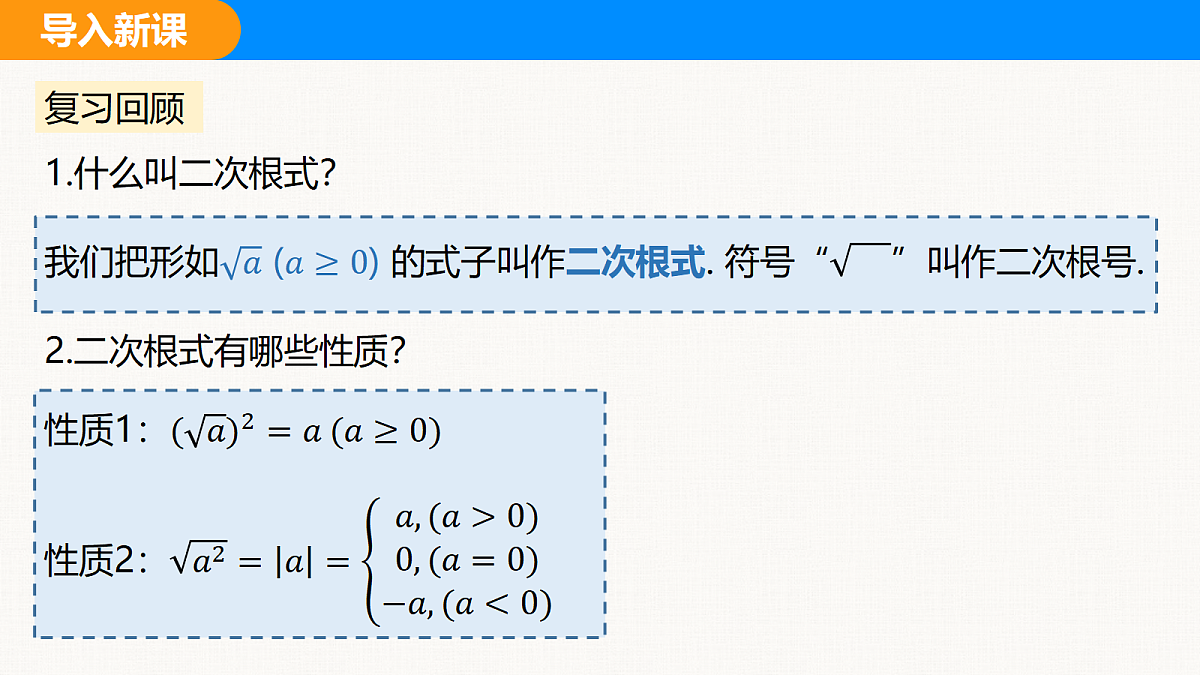 18310222第3页