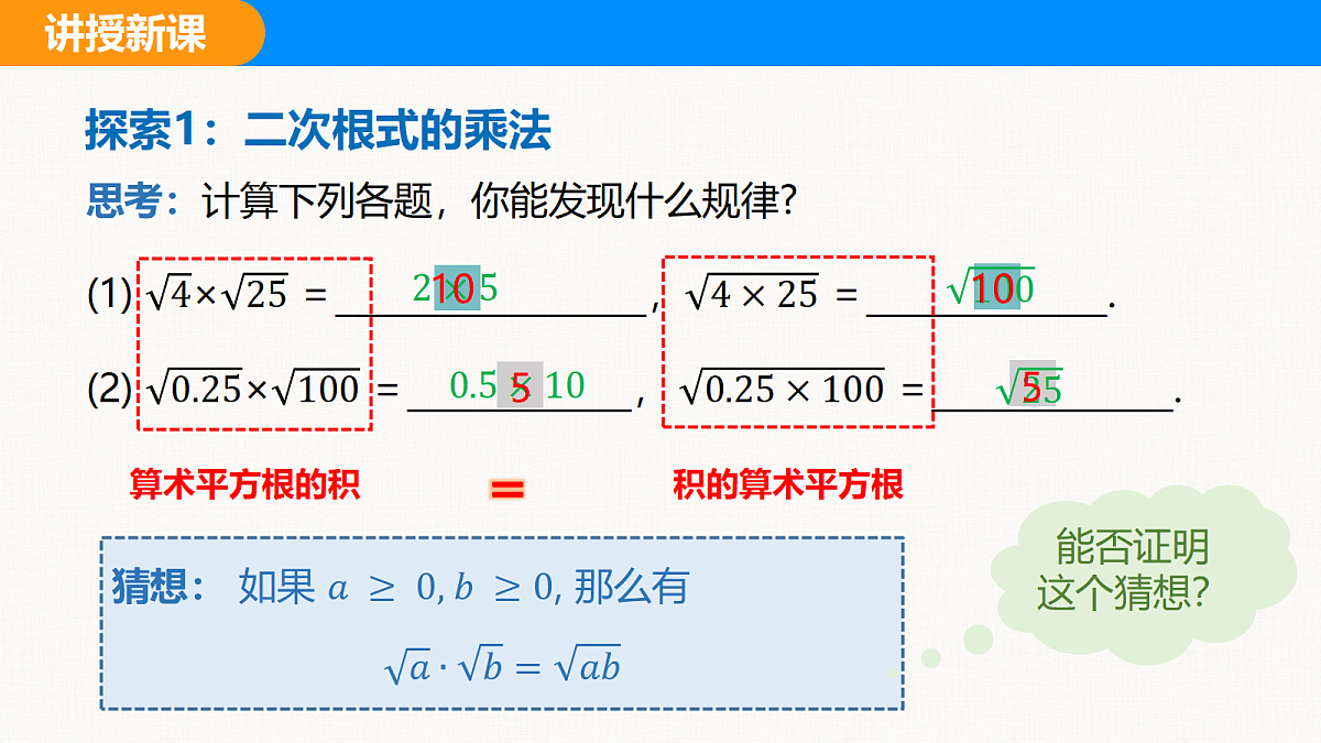 18310222第4页