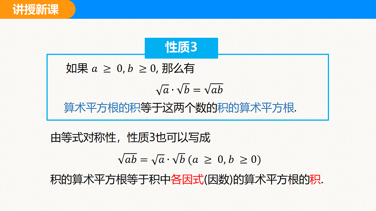 18310222第6页