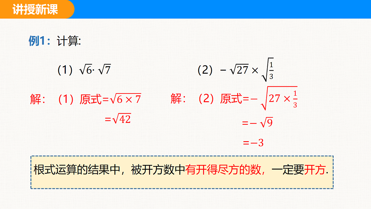 18310222第7页