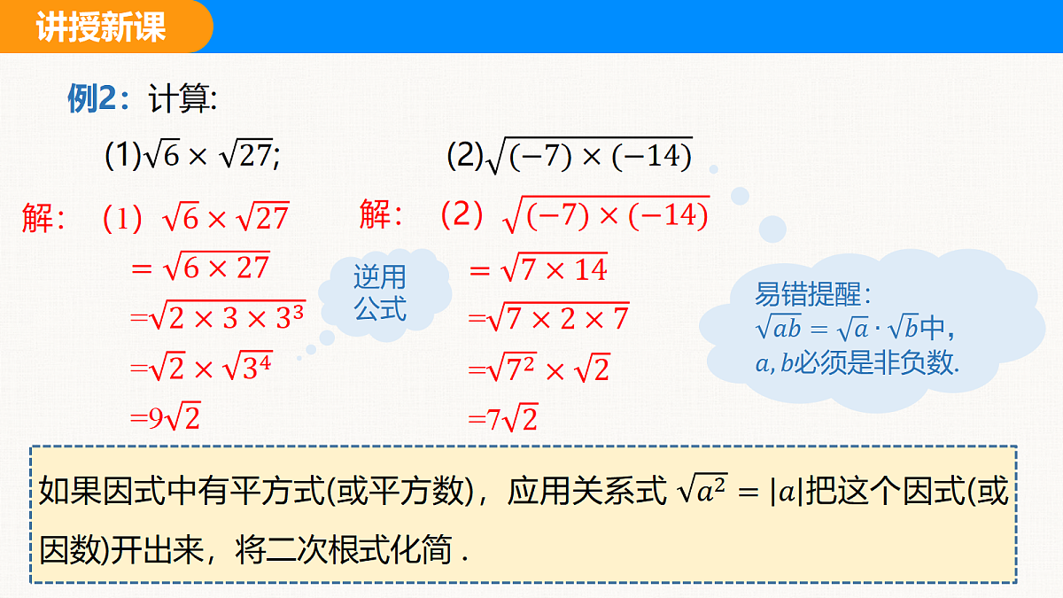 18310222第8页