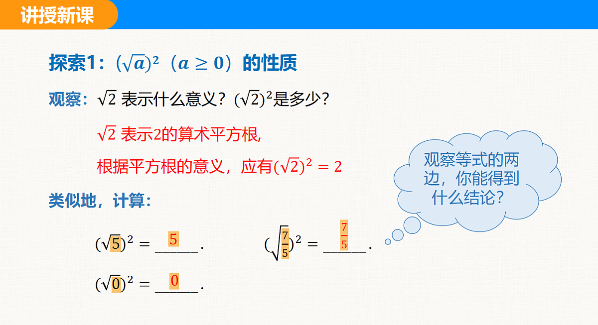 18310223第4页