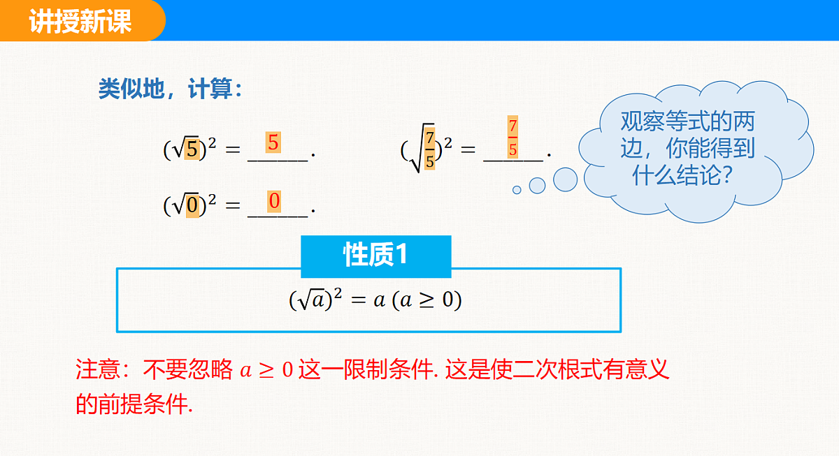 18310223第5页
