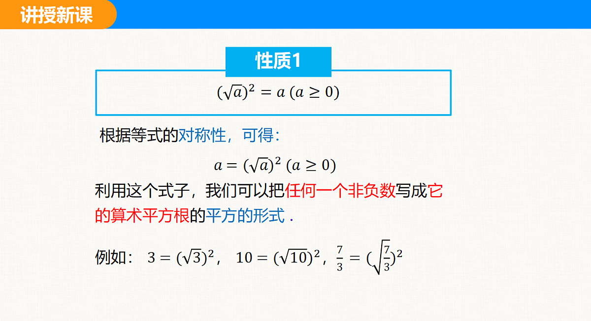 18310223第7页