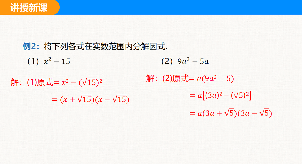 18310223第8页