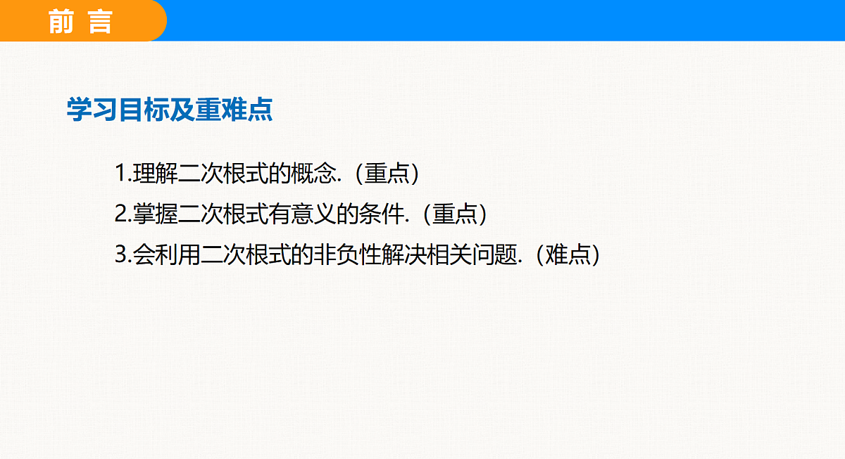 18310224第2页