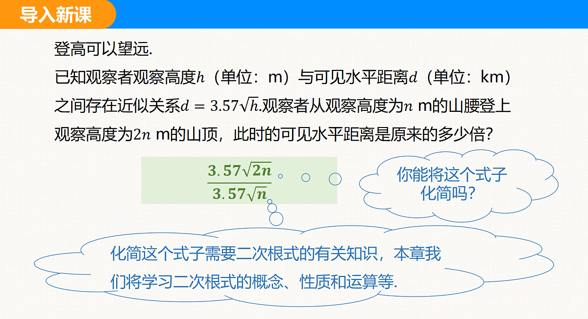18310224第4页