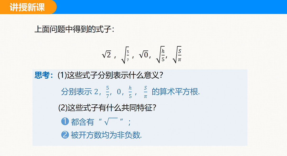 18310224第8页