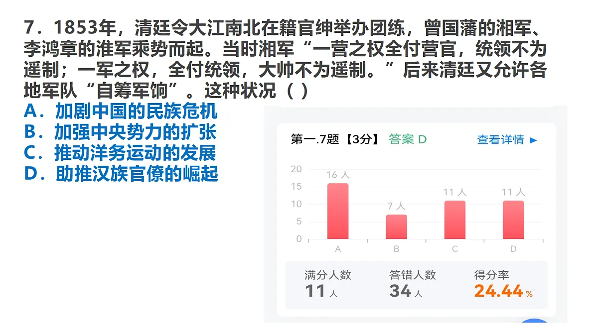 18310276第4页