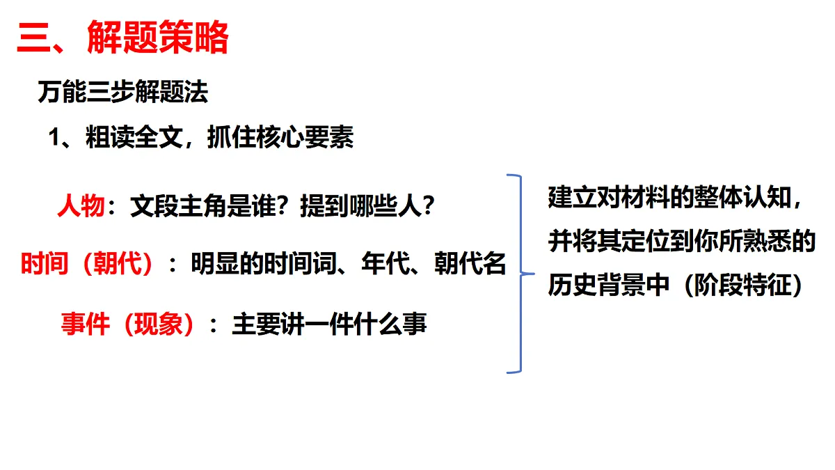 18310276第8页