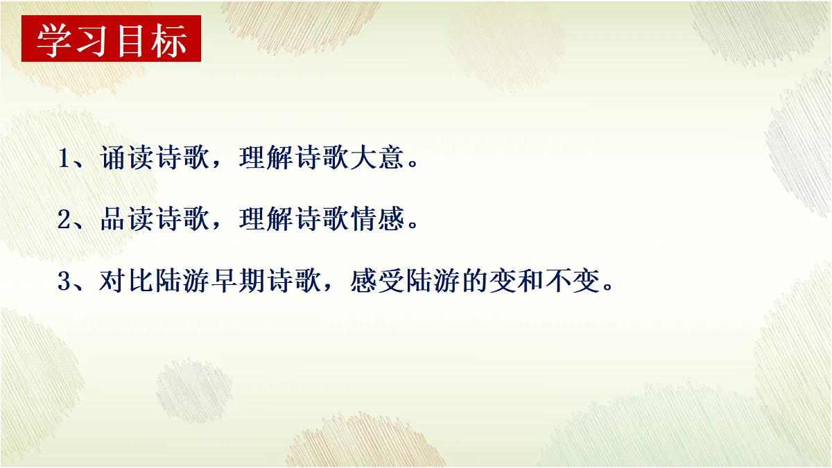 18310543第3页
