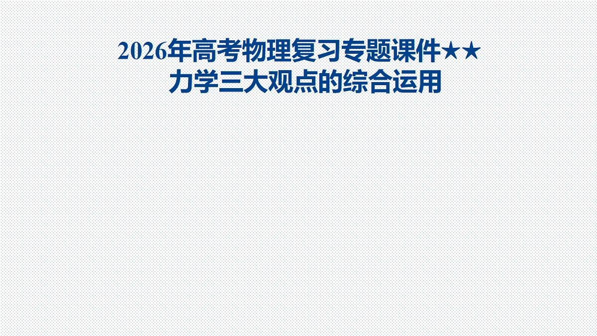18310549第1页