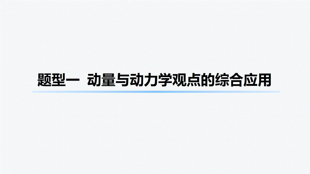 18310549第4页
