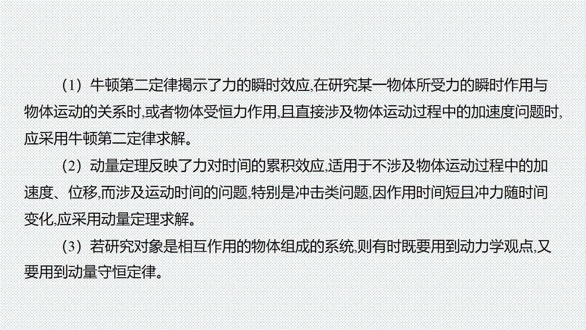 18310549第5页