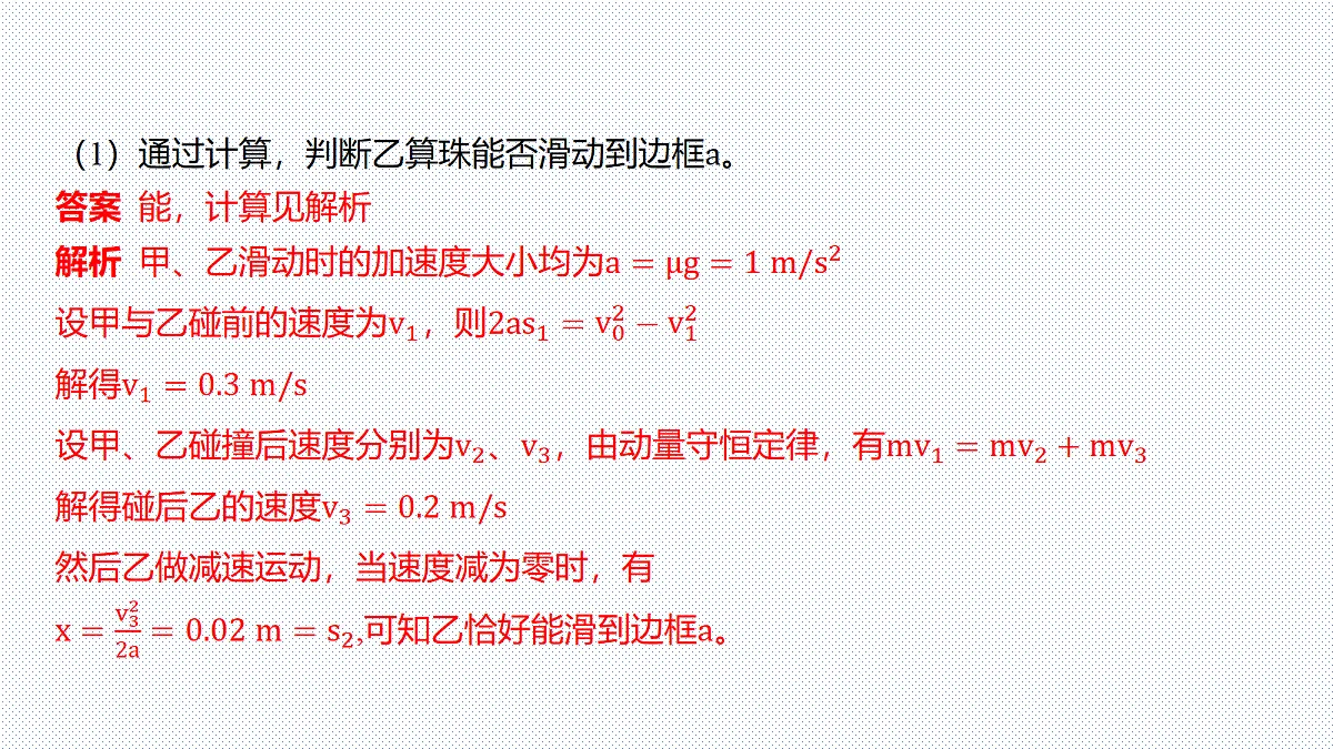18310549第7页