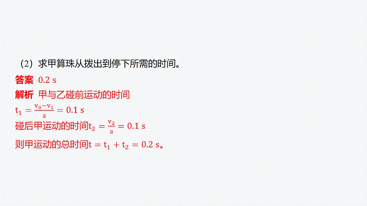 18310549第8页