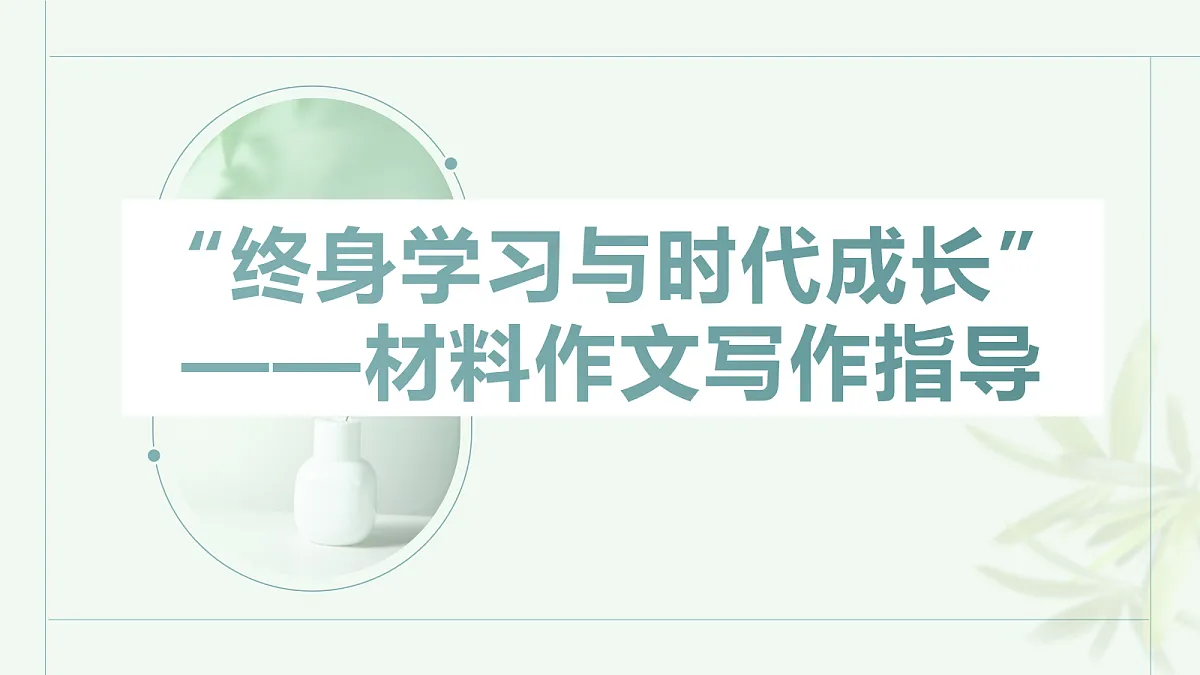 18310551第1页