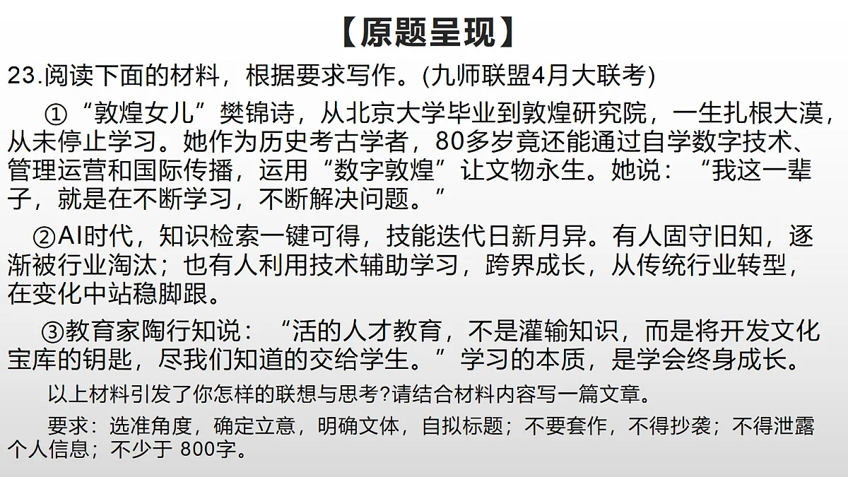 18310551第2页