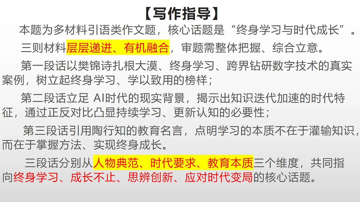 18310551第3页