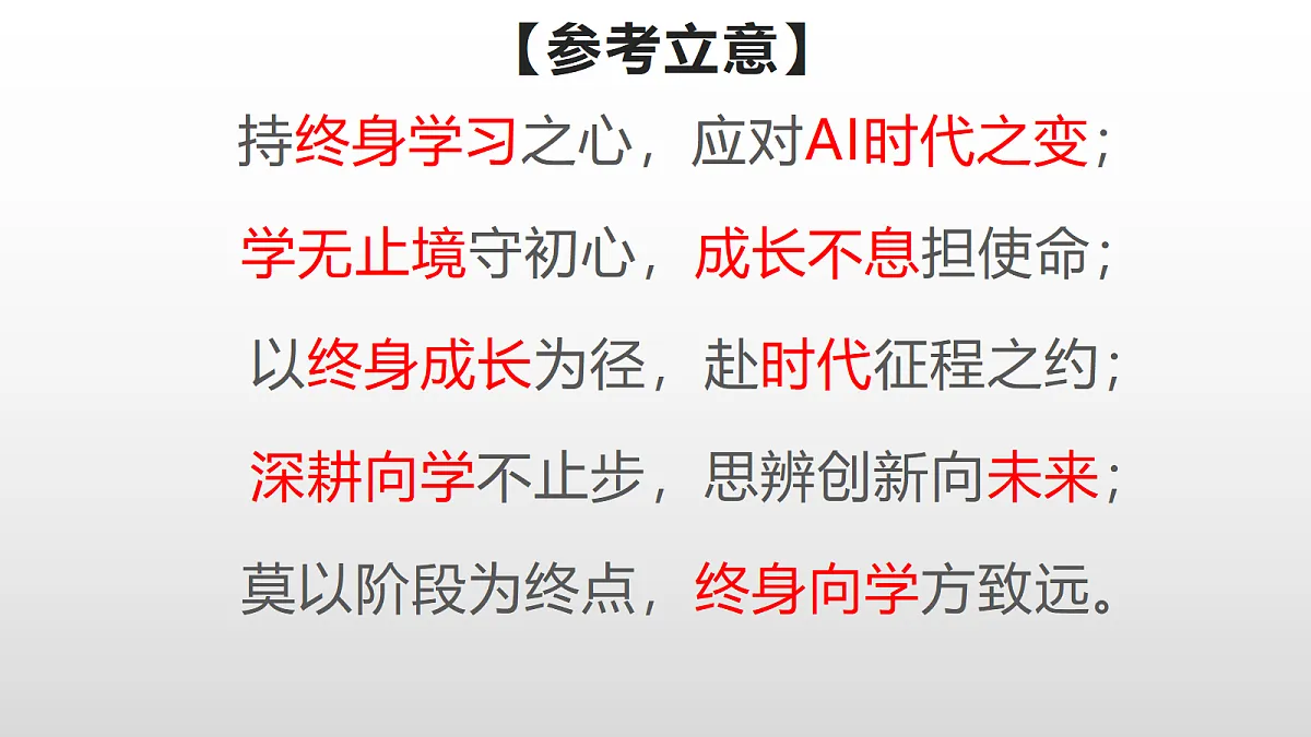 18310551第4页
