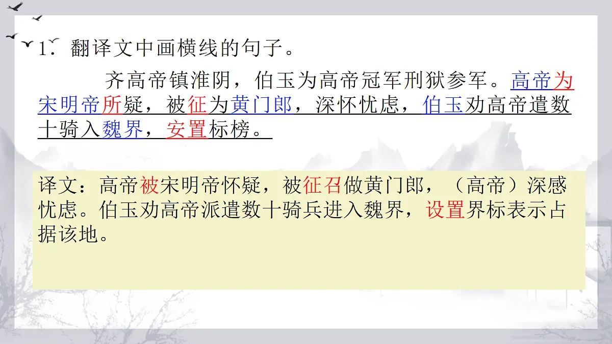 18310567第6页