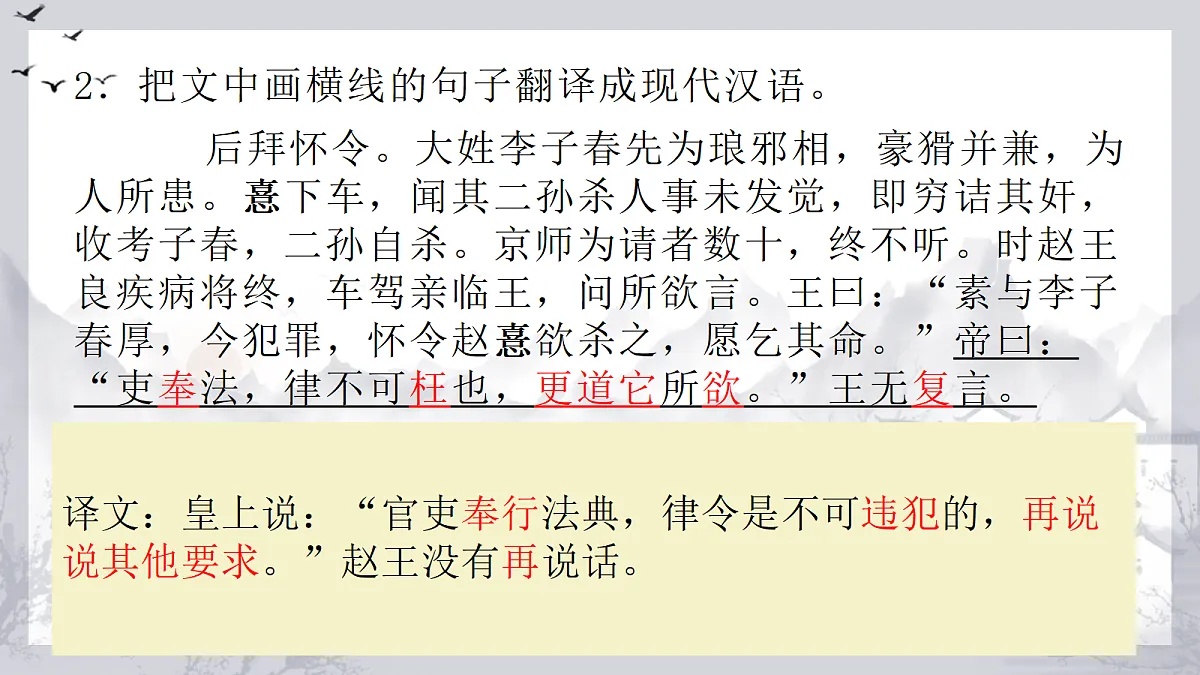18310567第8页